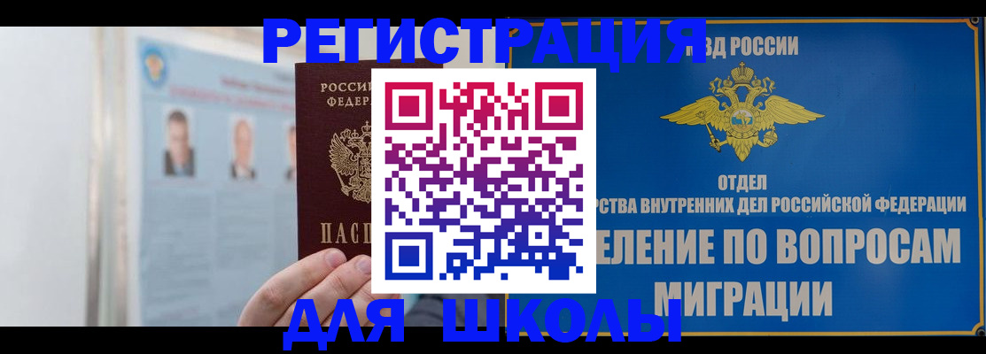 временная регистрация гарантия в Губкинском