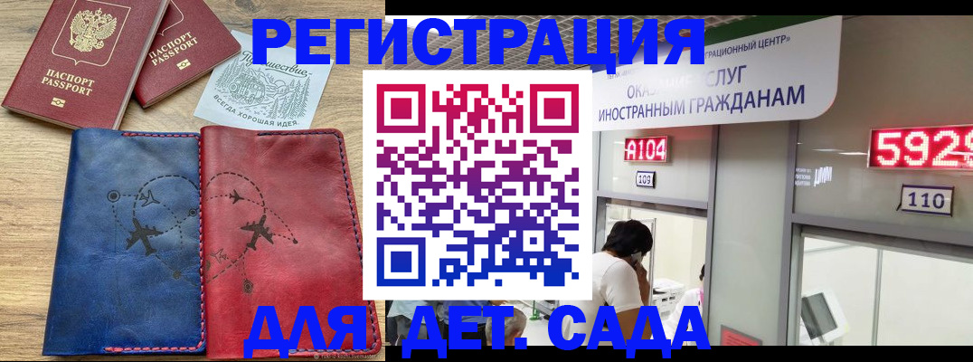 прописка поиск в Губкинском