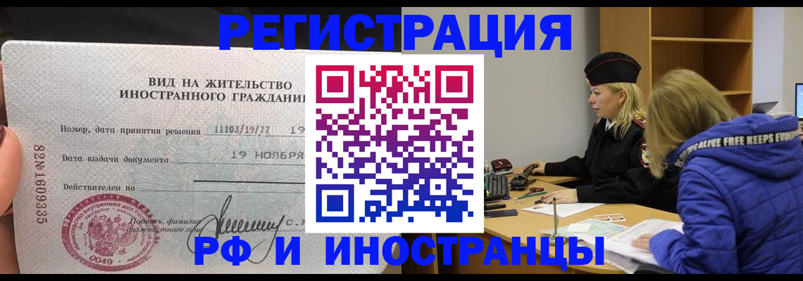 регистрация в Губкинском