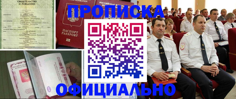 форма 3 в Губкинском